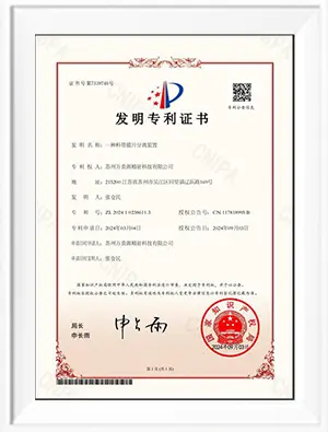 Invention Patent Certificate